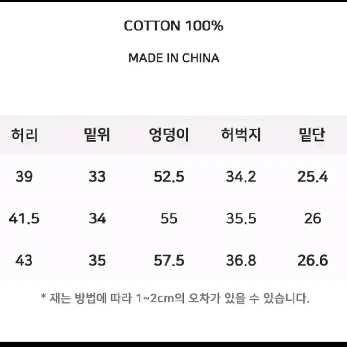 빅유니온 딥 핀턱 워시드 블랙 데님