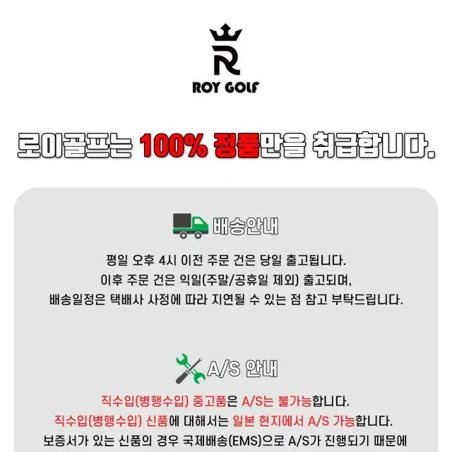 TOUR AD 드라이버 샤프트 UB 6S (캘러웨이 슬리브) EU1B