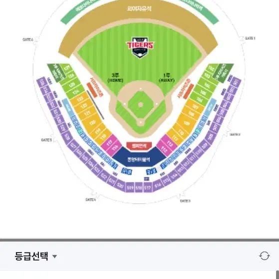 9월 12일 기아 롯데 4인 테이블석구해요