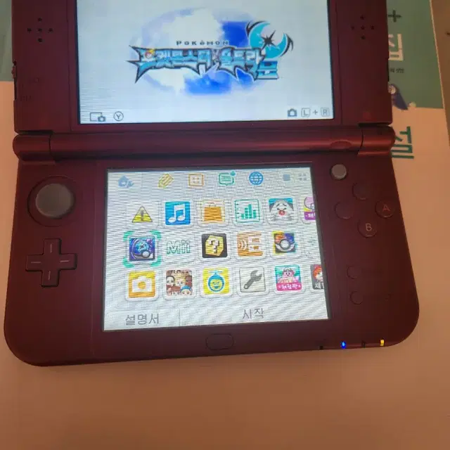 (배송비포함)닌텐도3dsxl