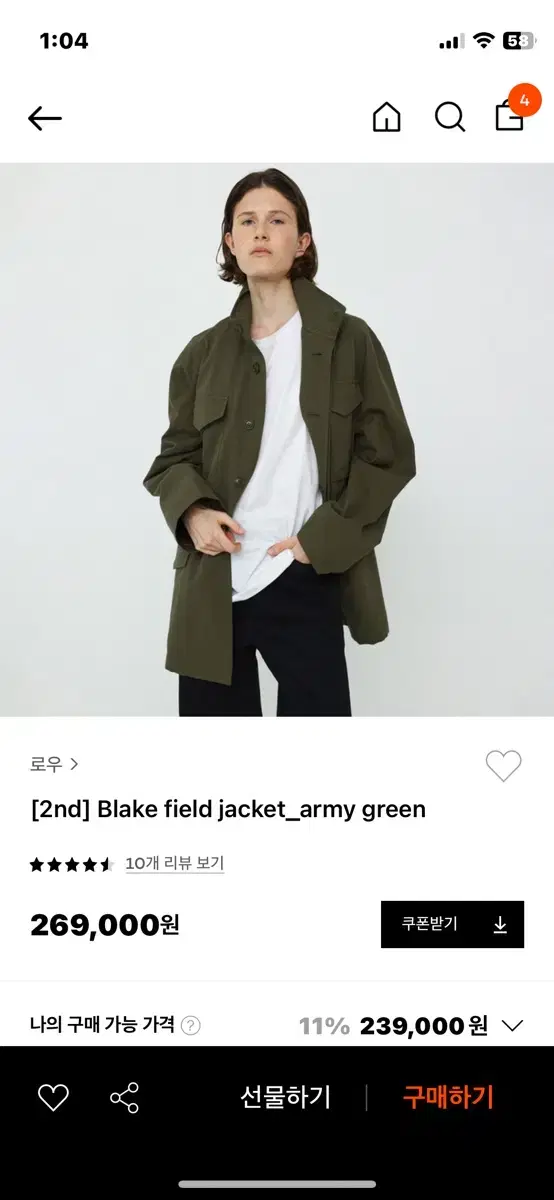 로우 leau blake field jacket _ army green
