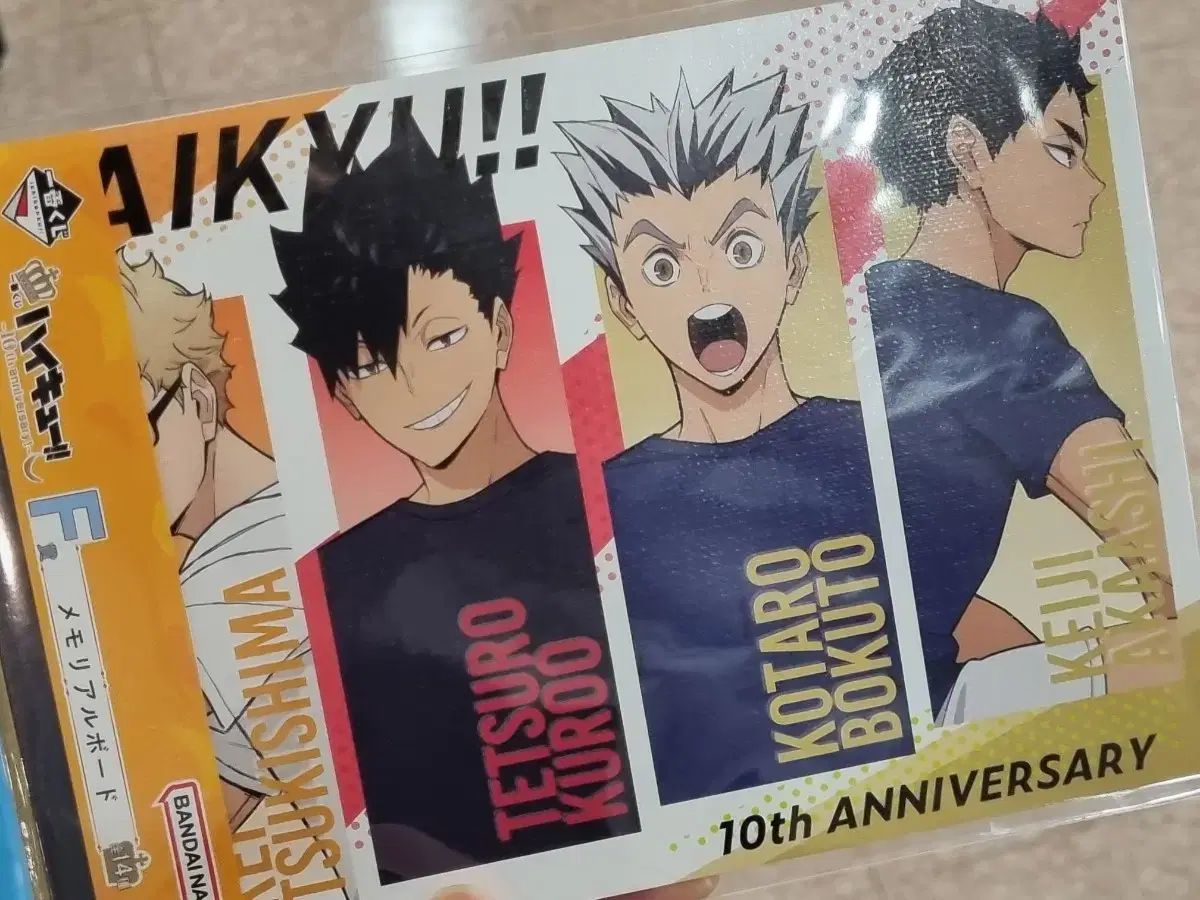 Haikyuu 10th Anniversary Kuji F Prize Tsukishima, Kuroo, Bokuto, Akaashi