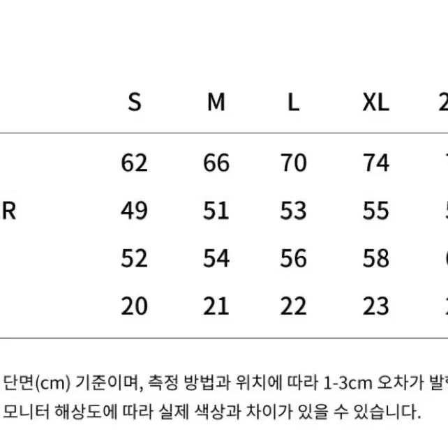 에이블리 일본빈티지 히라주쿠 반팔티 빈티지