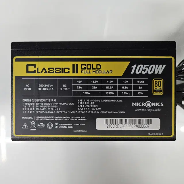 마이크로닉스 Classic ll 1050W 80 PLUS 골드 풀모듈 굿