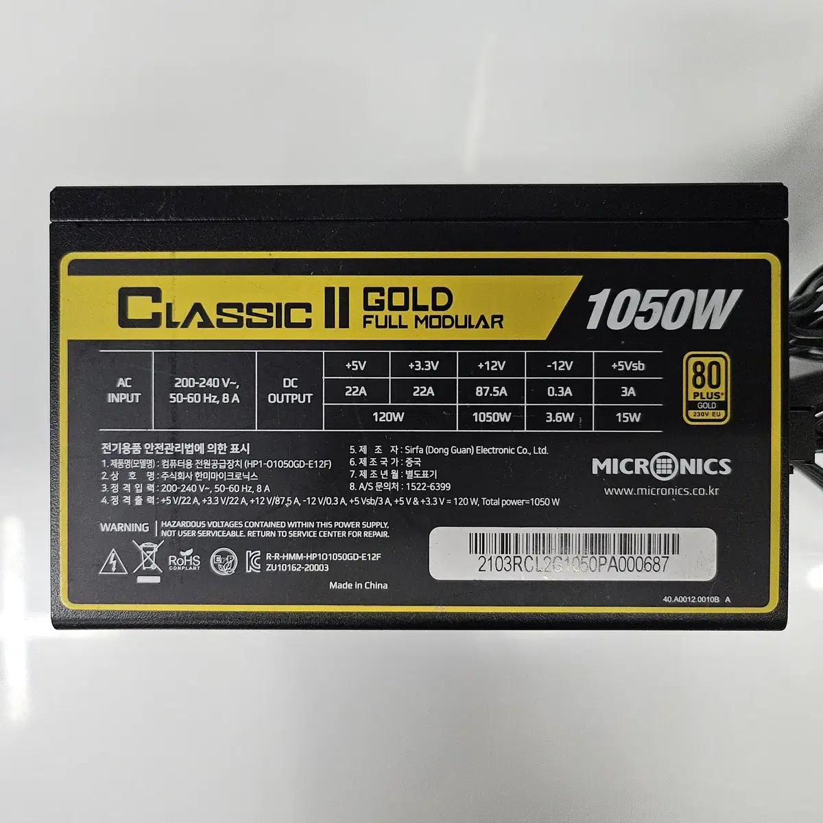 마이크로닉스 Classic ll 1050W 80 PLUS 골드 풀모듈 굿