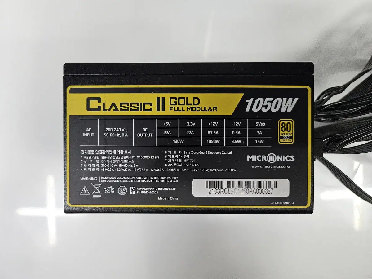 마이크로닉스 Classic ll 1050W 80 PLUS 골드 풀모듈 굿