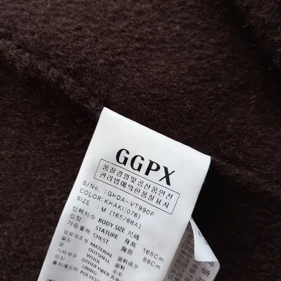 GPX  핸드메이드 롱베스트