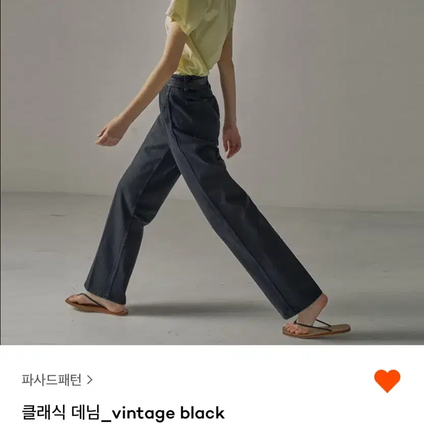 거의새거) 파사드패턴 클래식 데님_vintage black 미디움 M 블