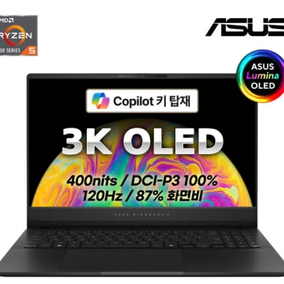 [15.6"][OLED] ASUS 3K 고화질 업무용 노트북