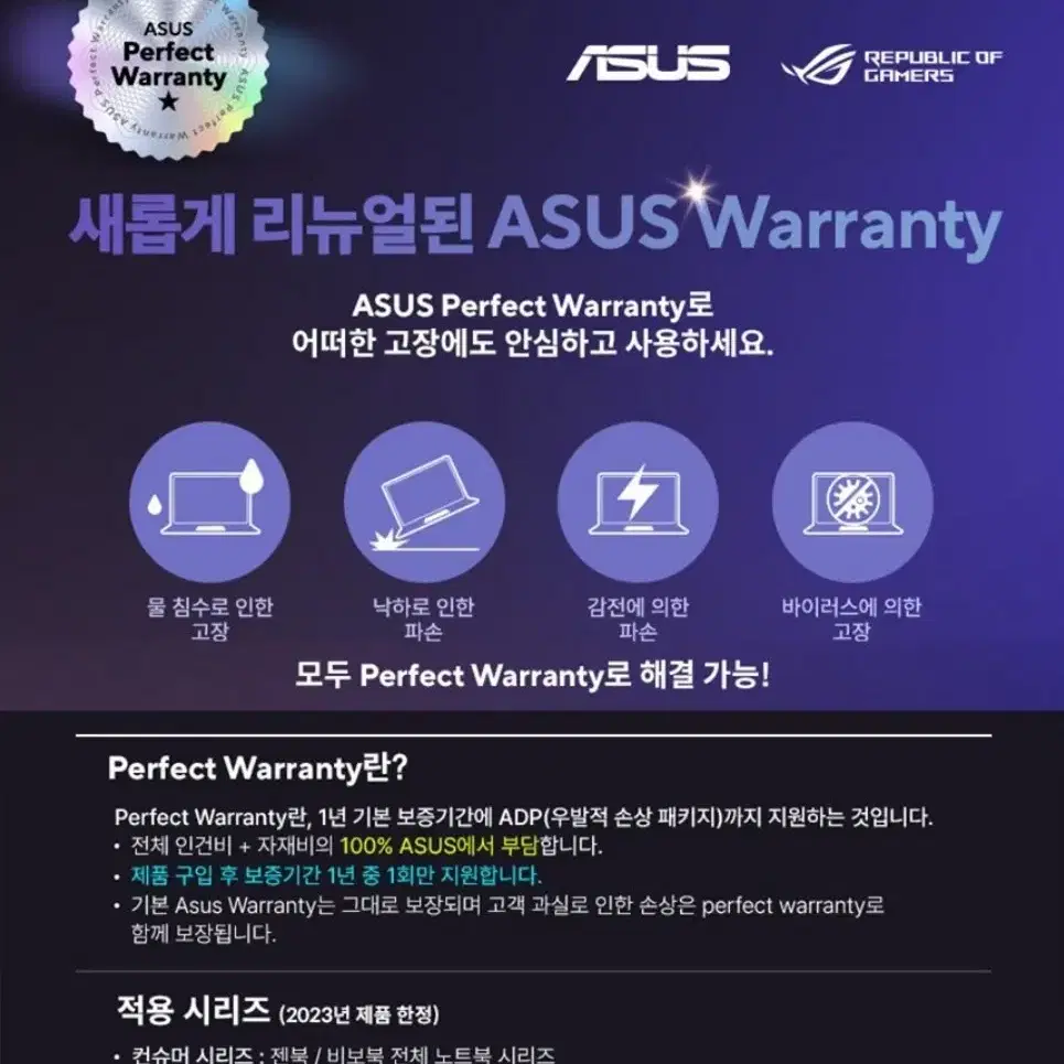 [15.6"][OLED] ASUS 3K 고화질 업무용 노트북