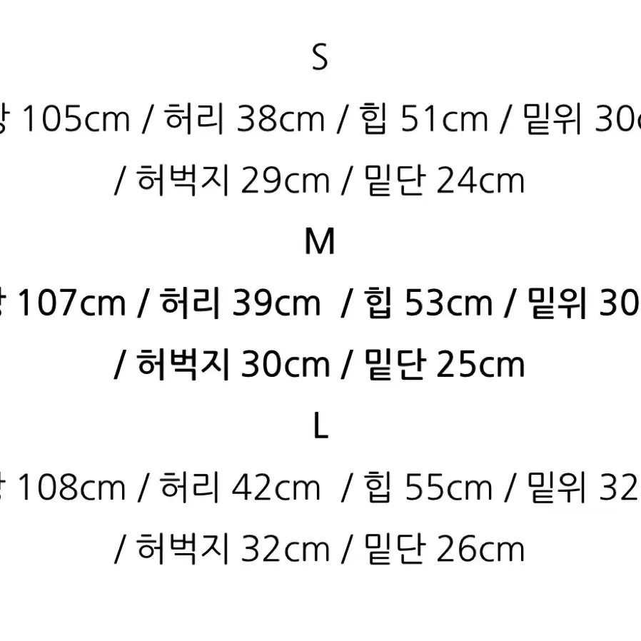 로드 밑단 데미지 데님팬츠