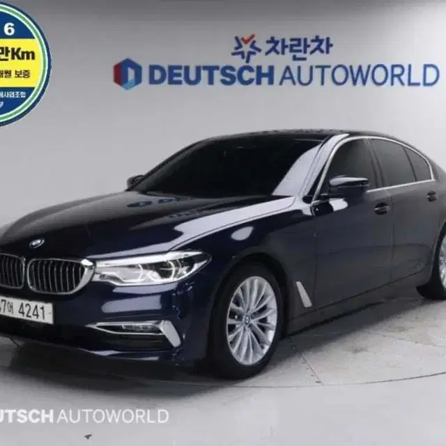 [BMW]5시리즈 (G30) 520d xDrive 럭셔리 플러스