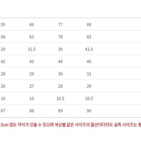 지포어 여성 프리미엄 세미 부츠컷 팬츠