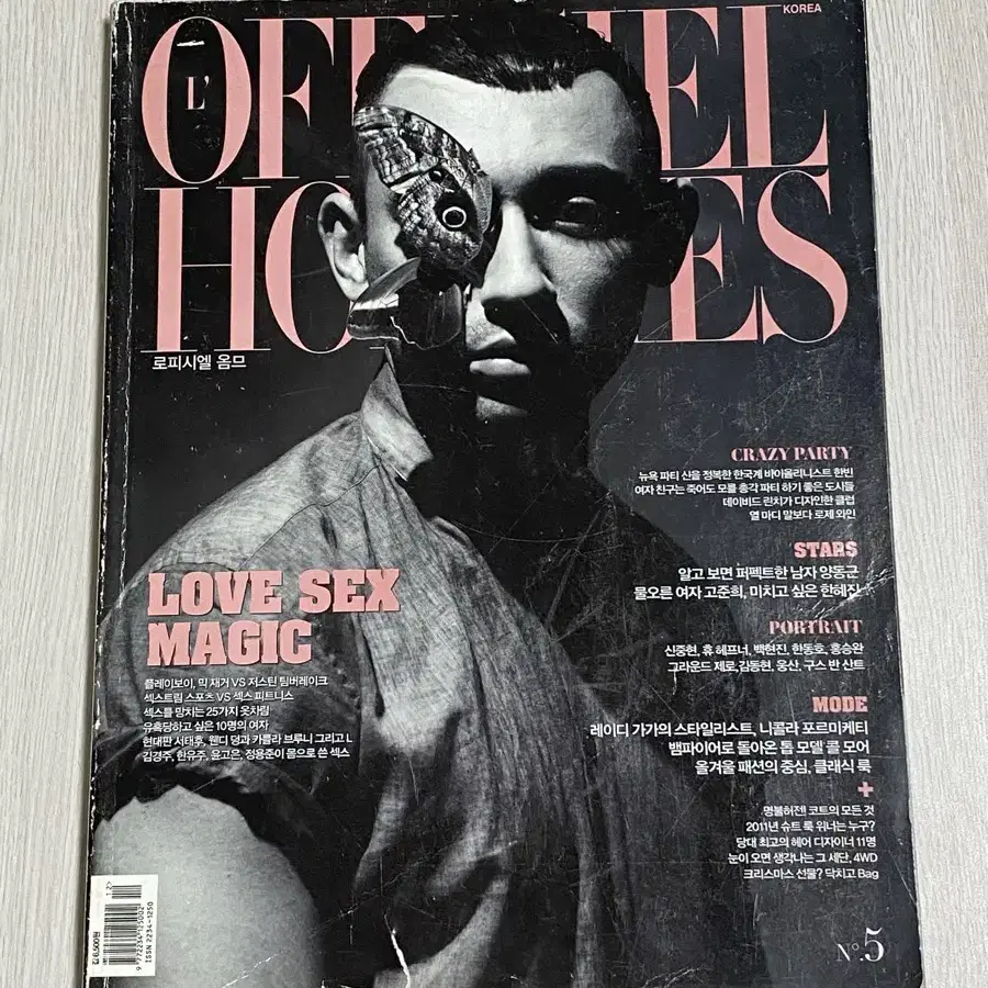 L'OFFICIEL HOMMES N.05 니콜라포르미케티