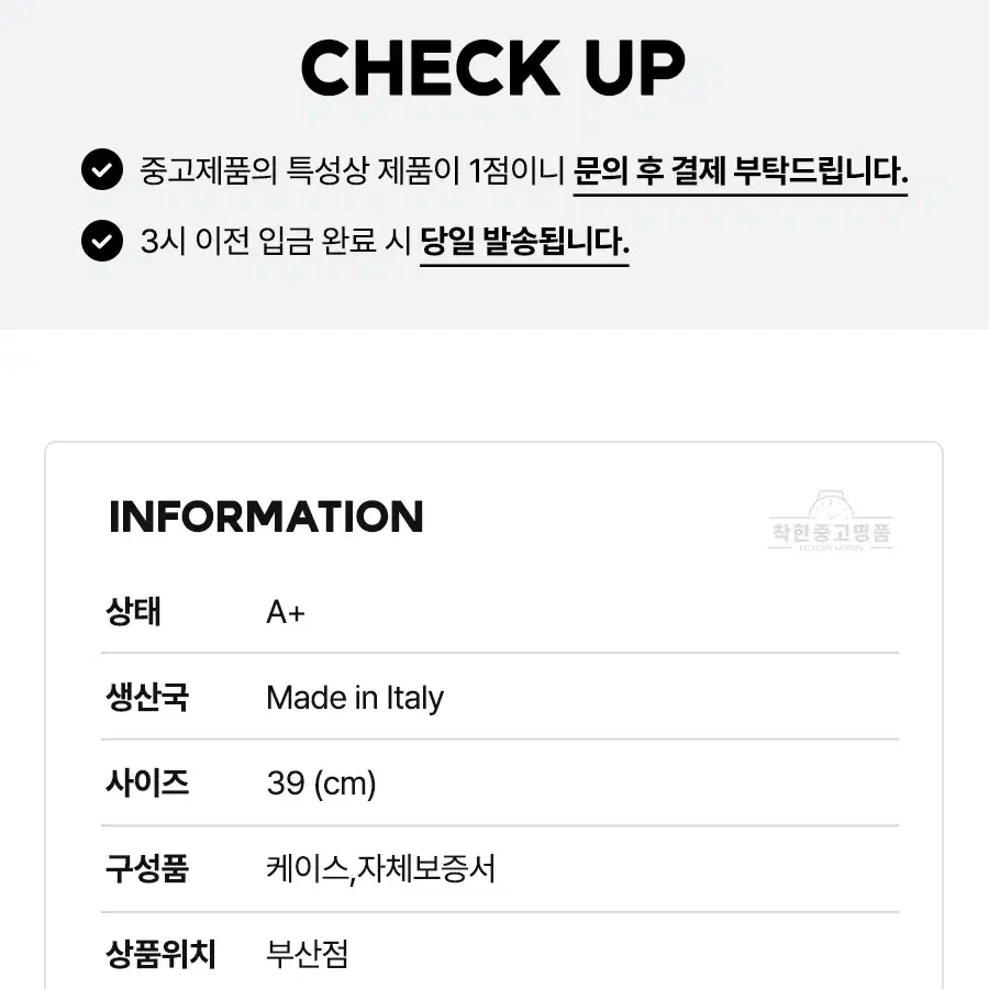 [착한중고명품부산점] 에르메스 샹달 네크리스 H104141B 상태 A+