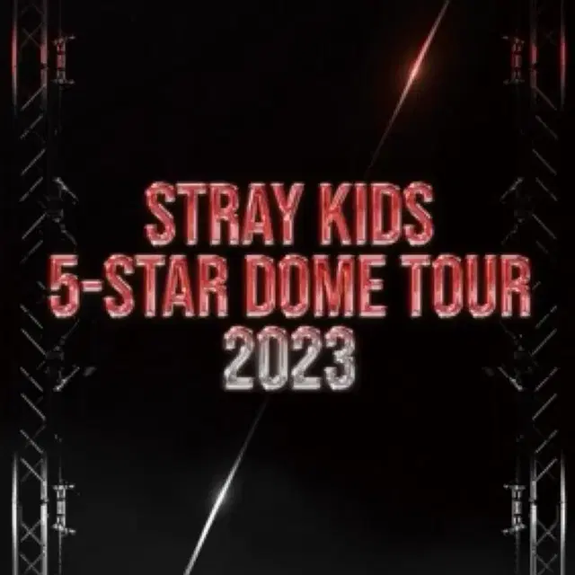 HMV Stray Kids 5-STAR Dome Tour 2023 포카