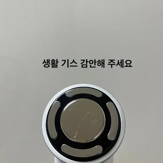 (최신형) 리버스 쿨마스터 갈바닉 고주파마사지기