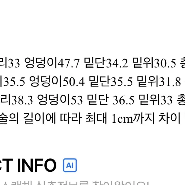 3부 브러쉬 워싱 데님 반바지