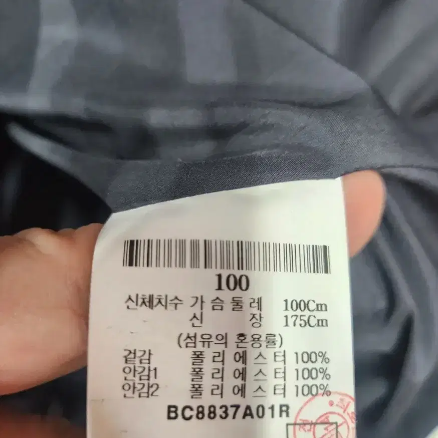 빈폴 집업자켓 만원샵 I11