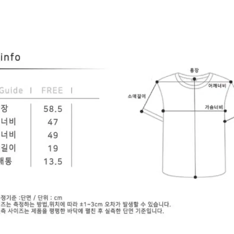 노운베러 Symbols logo collar pk T-shirt_Ivor