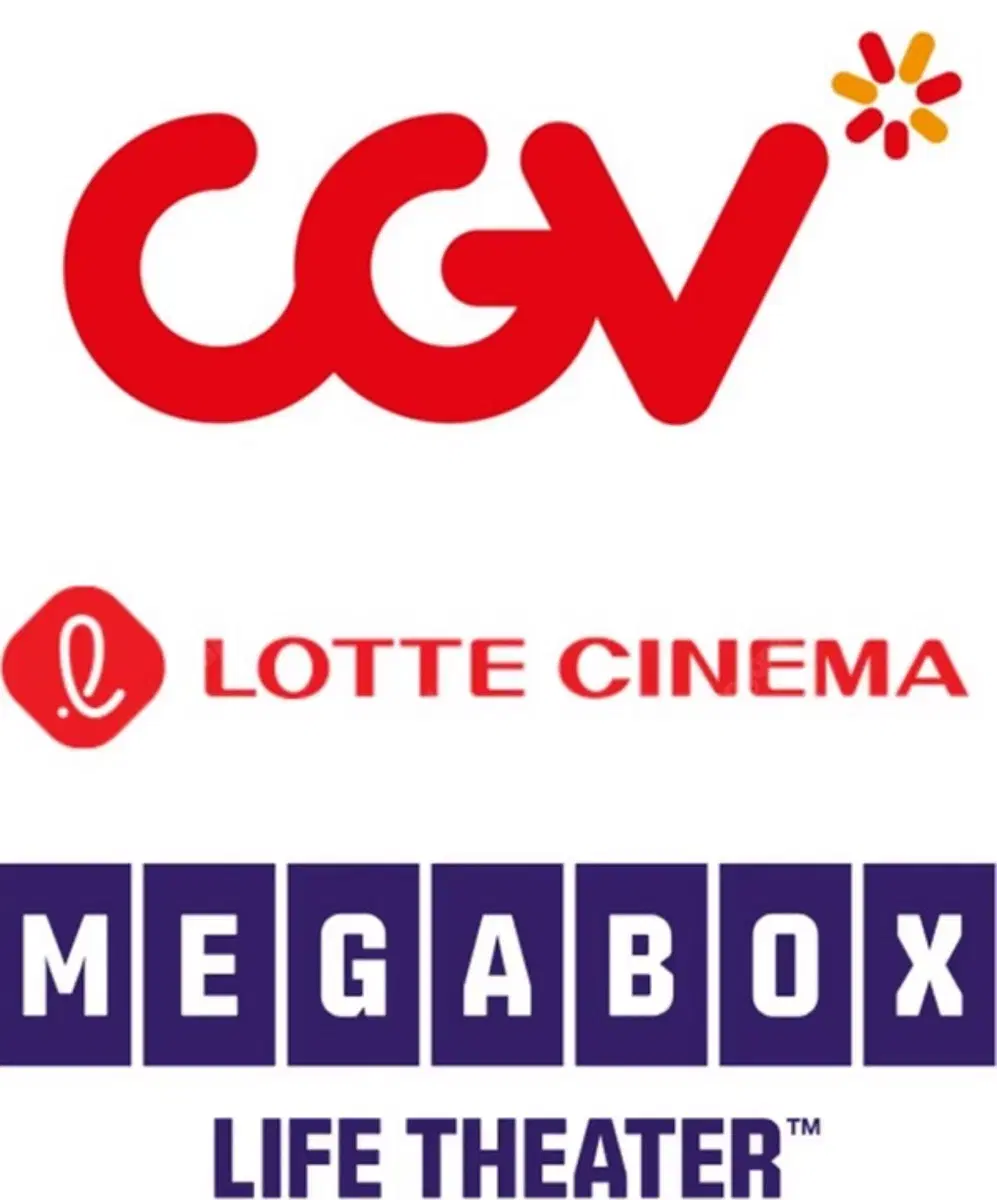 [바로가능] cgv 롯데시네마 메가박스 예매(여러장가능)