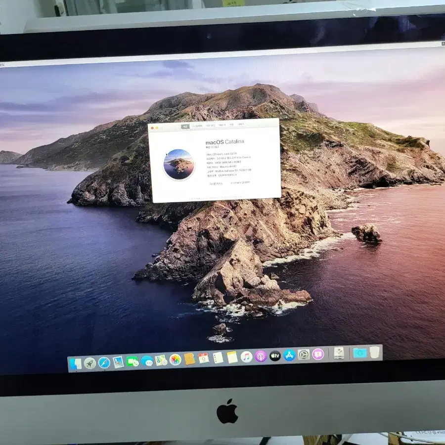 아이맥 2013 late 27인치 ssd 1tb,부트캠프 윈10설치