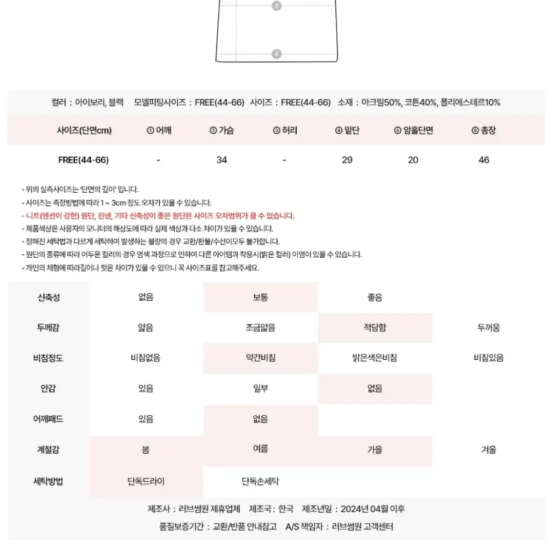 오프숄더 스트라이프 니트