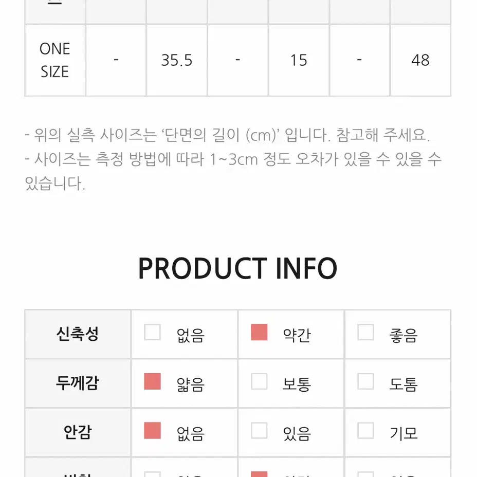 새상품)골지 세미크롭니트 2장 일괄 판매