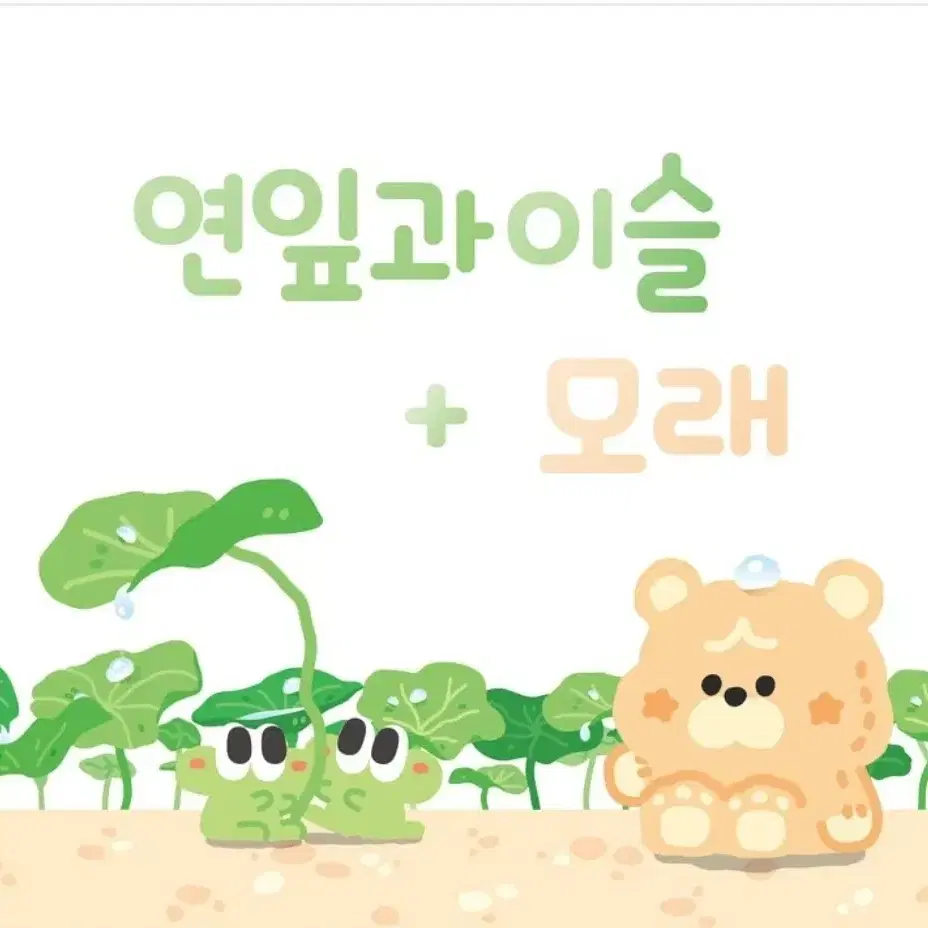 코코네문방구 마테모음 마테띵 마테컷