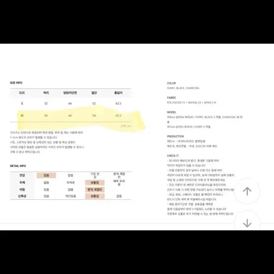 새상품/ 커먼유니크 플리츠 미니 스커트 차콜 M