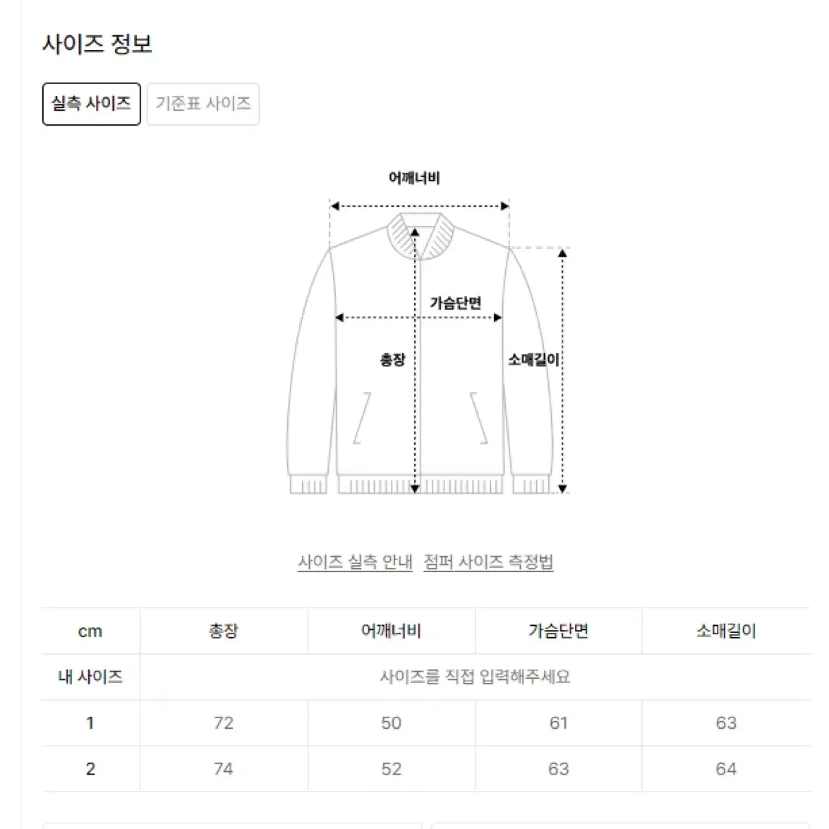 새제품 아트오브필드 코치자켓 4장 남음