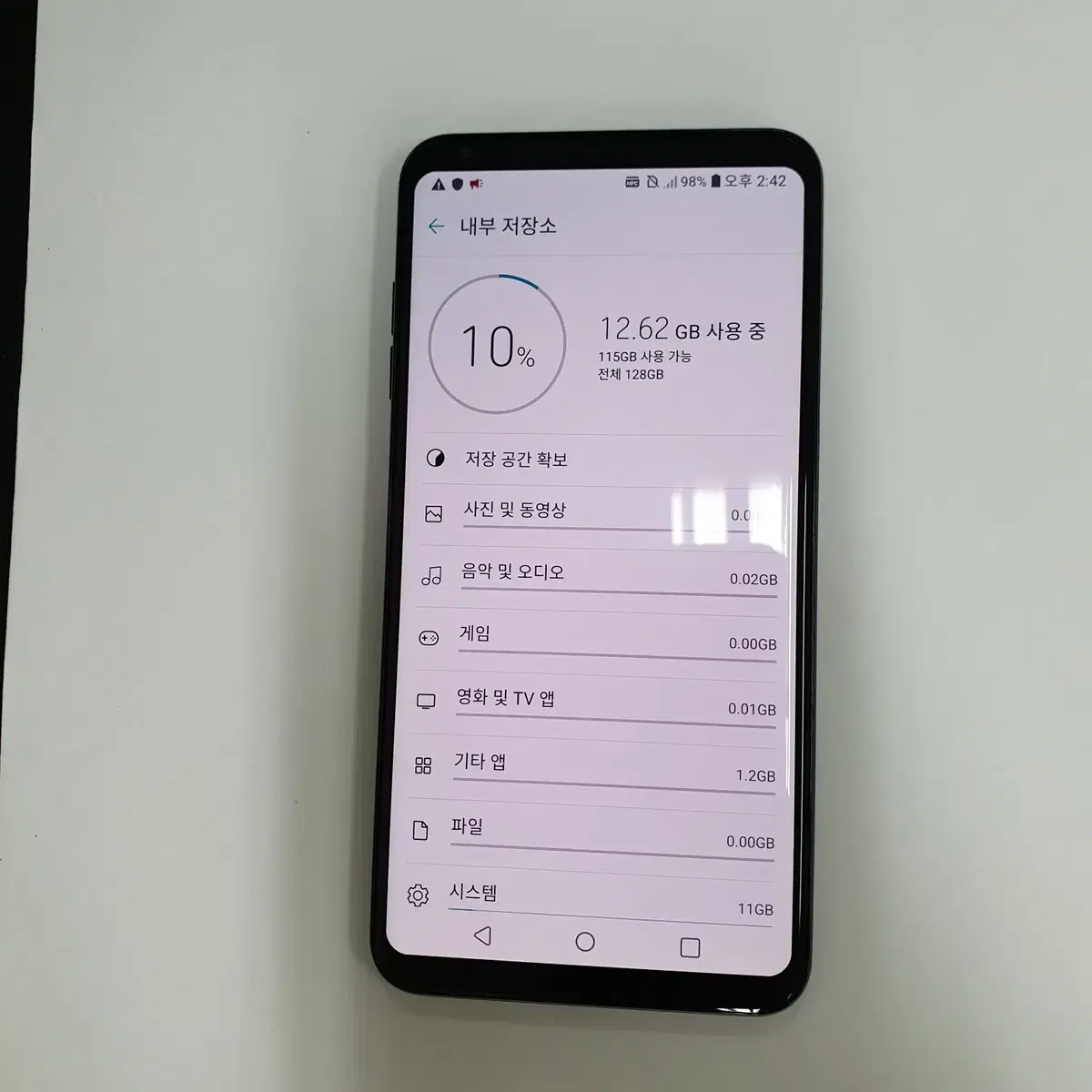 000239 LG V30플러스 SK블랙128기가 무잔상S급 외관깔끔 추천