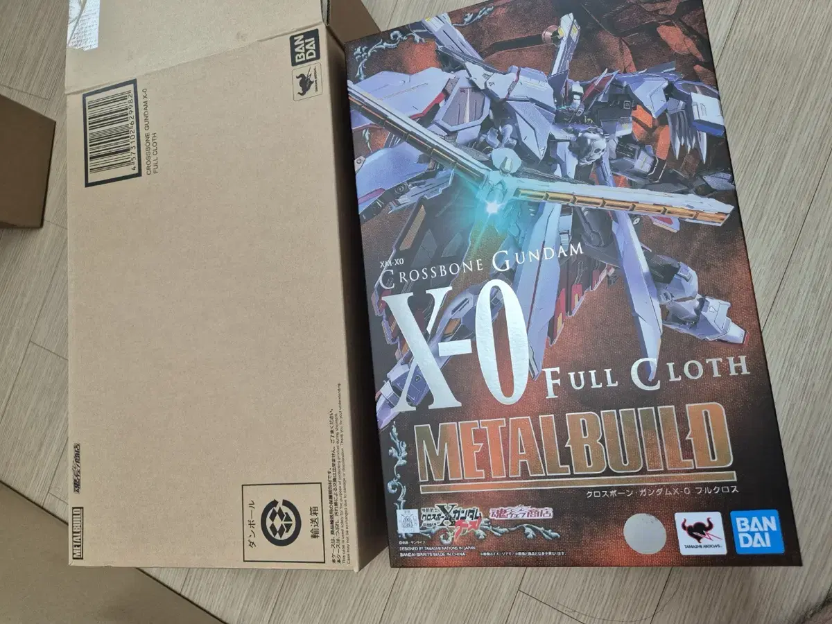 MetalBuild FullCross x0