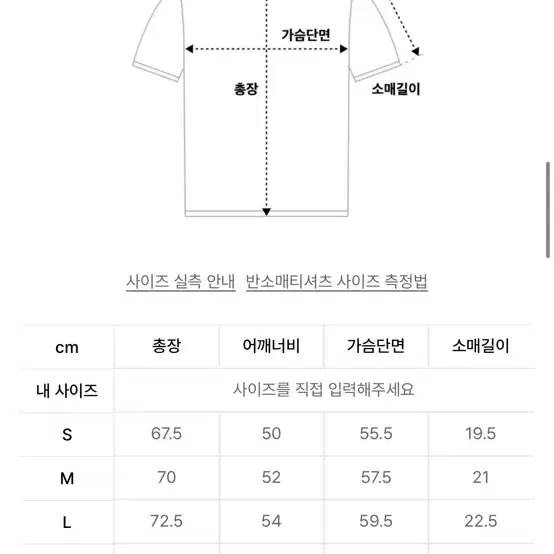 비바스튜디오 반팔 핑크 L