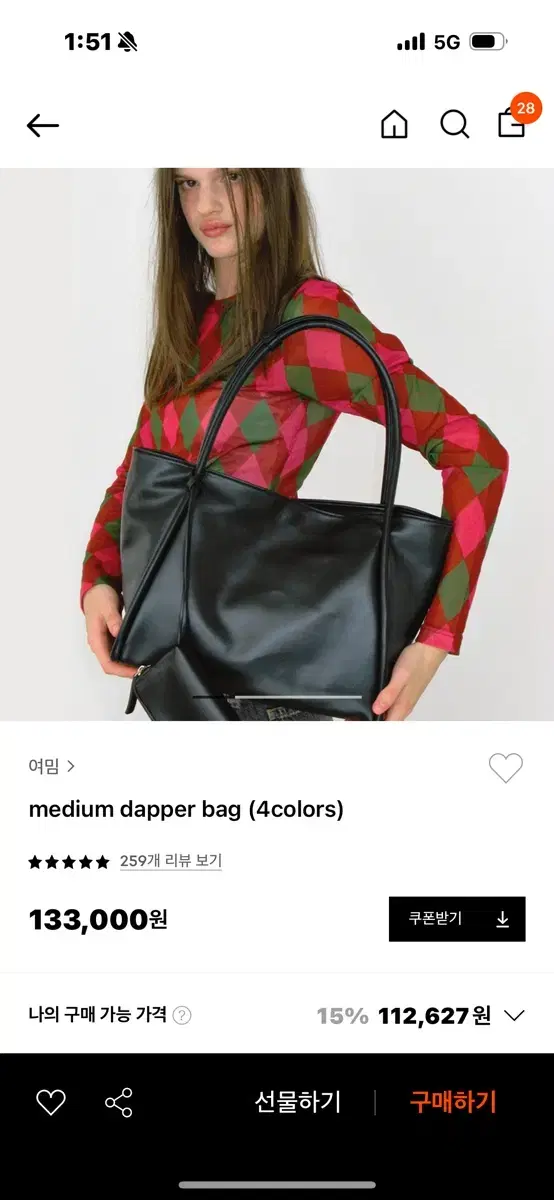 새상품) 여밈 미디움 대퍼백 dapper bag crinkle black