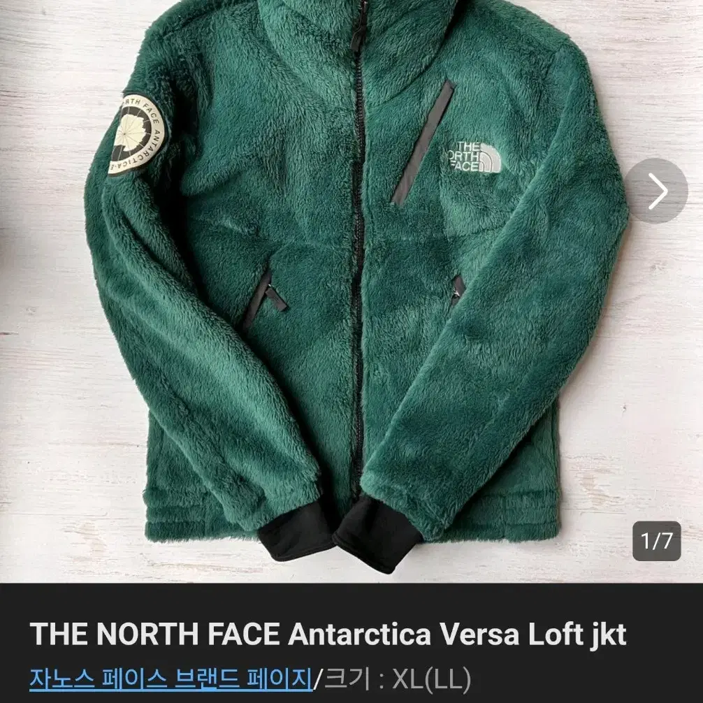 NORTH FACE 노스페이스 Antarctic versa 후리스 자켓