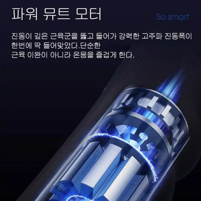 (무료배송&AS보장)저주파 핸디형 마사지기 근막이완 마사지기 USB 충전