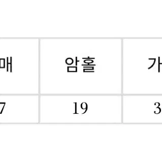 리즈 멜로우 볼레로 가디건 핑크