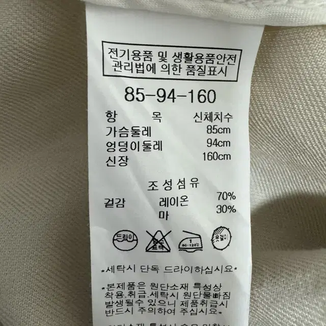 나이스클랍 마 자켓