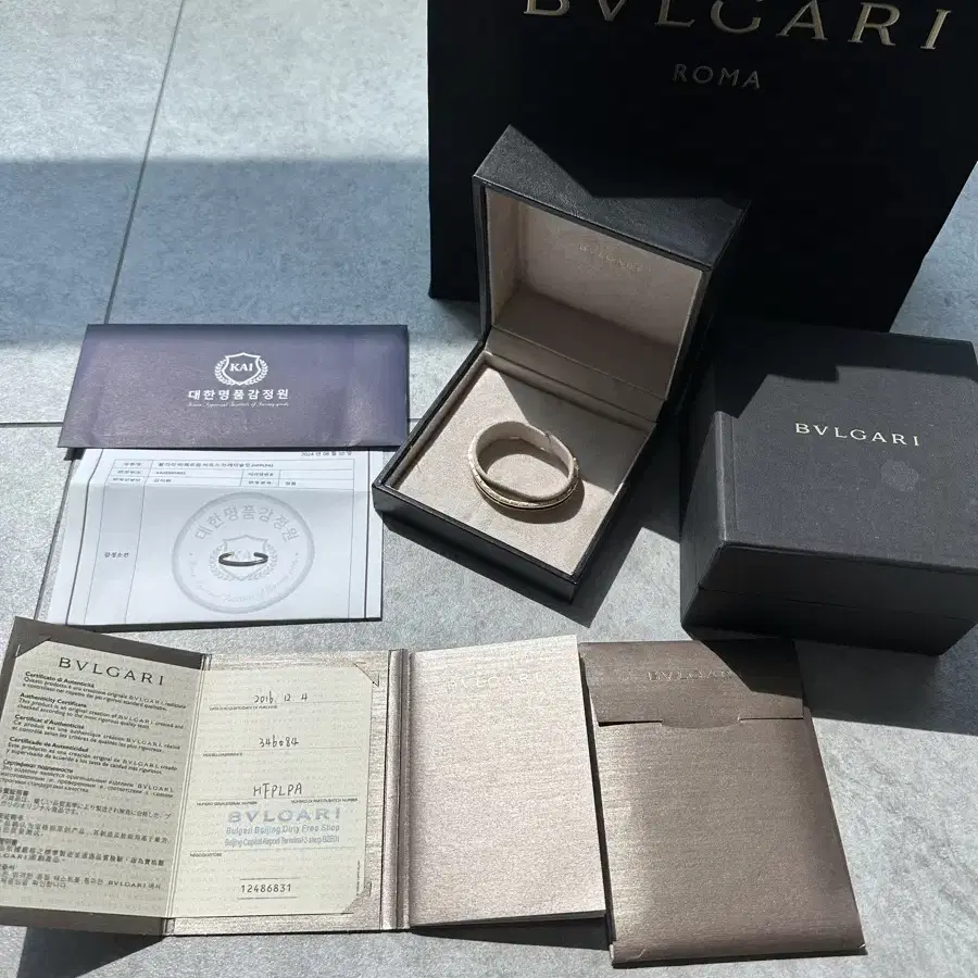 [S] BVLGARI 불가리 비제로원 뱅글 오픈 로고 브레이슬릿 팔찌