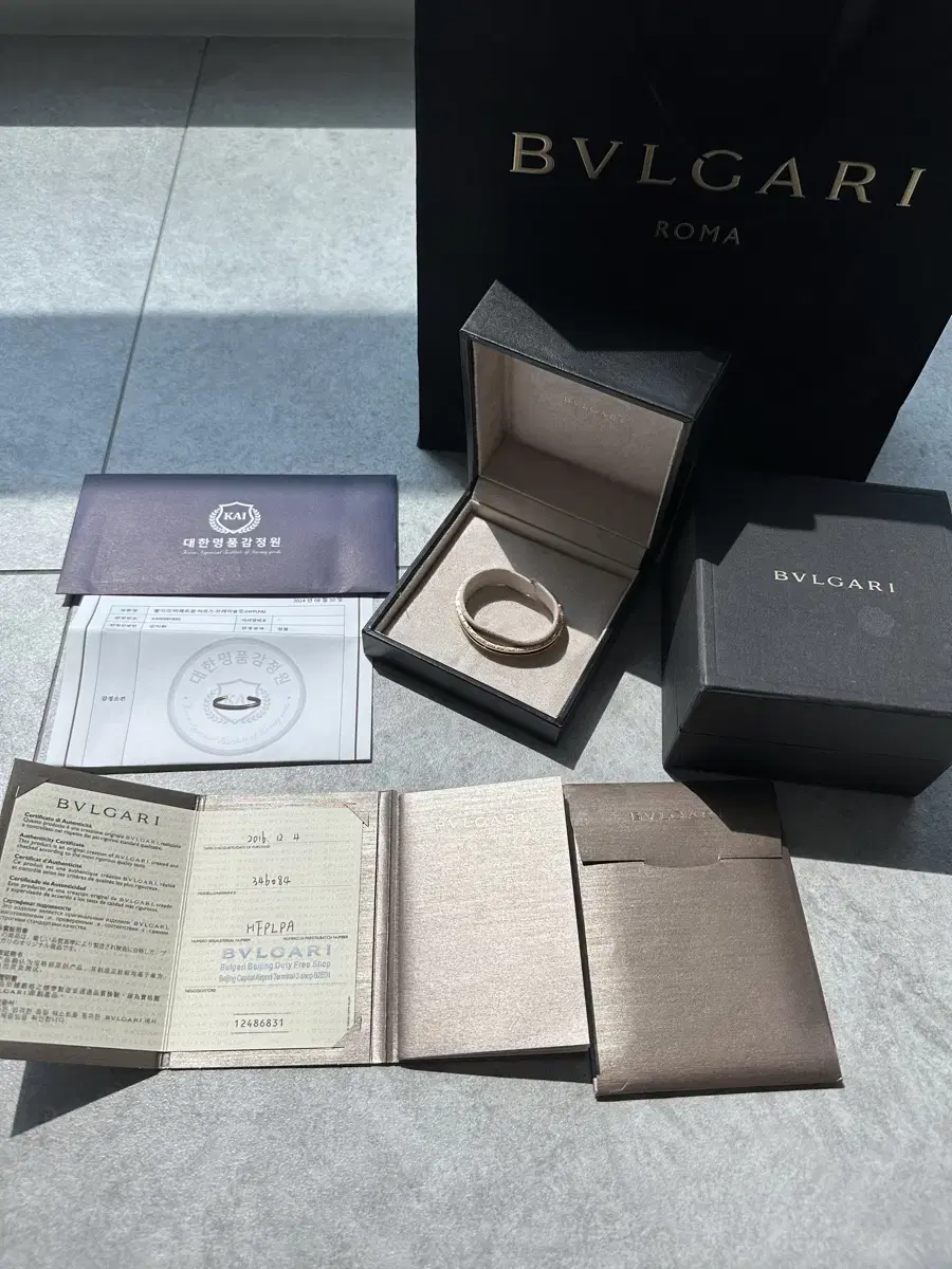 [S] BVLGARI 불가리 비제로원 뱅글 오픈 로고 브레이슬릿 팔찌