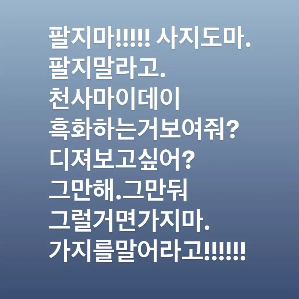 데이식스 역조공