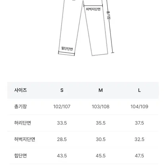 라룸 올드슬릿데님 s