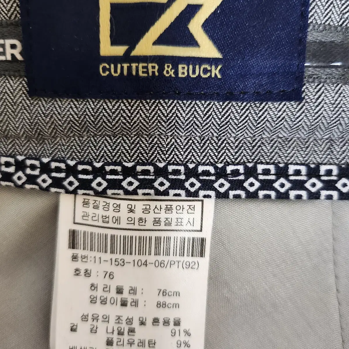 CUTTER&BUCK   긴바지 (30)