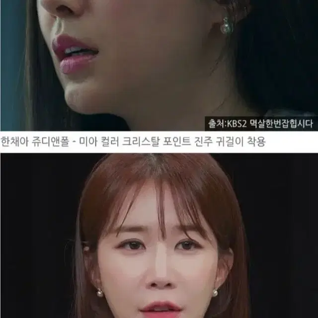 (새제품)쥬디앤폴 진주 귀걸이, 로즈골드, 손예진 김연아 착용