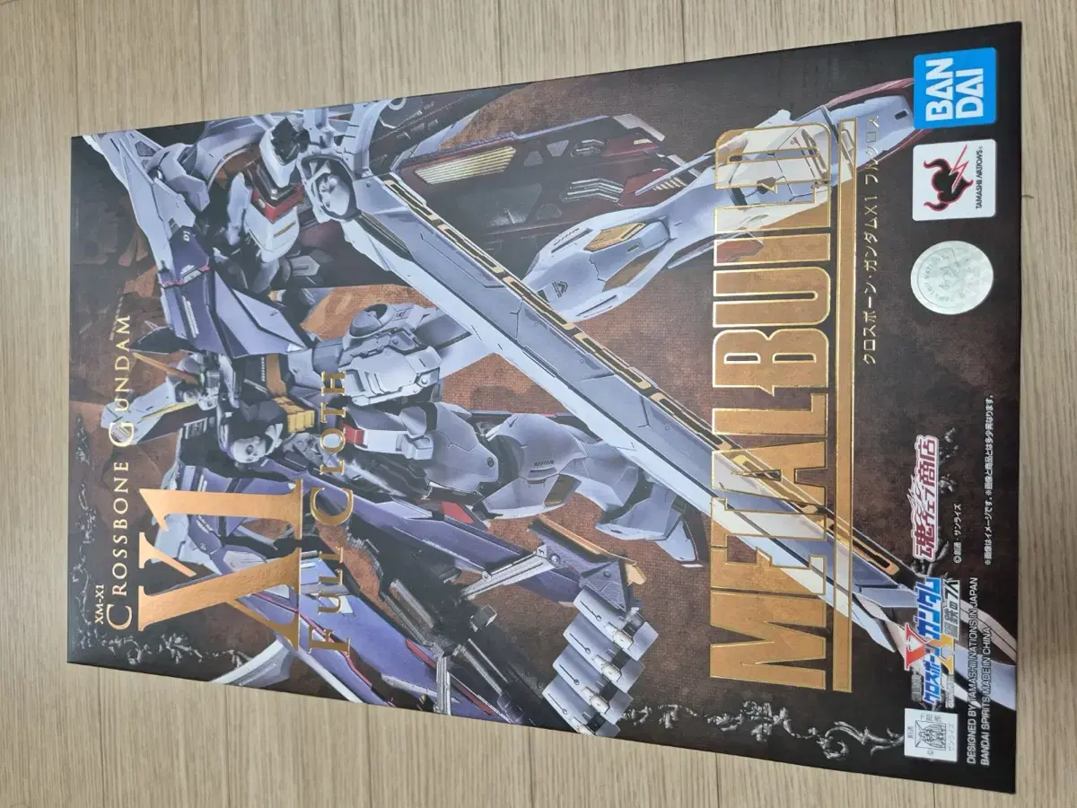 MetalBuild FullCross x1