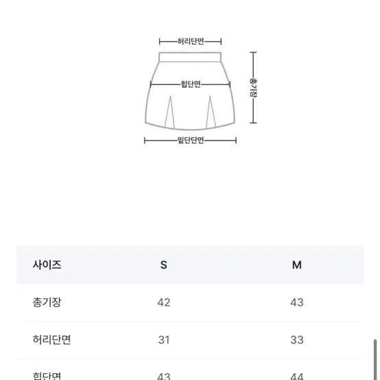 핑크 트위드 스커트 모던로브