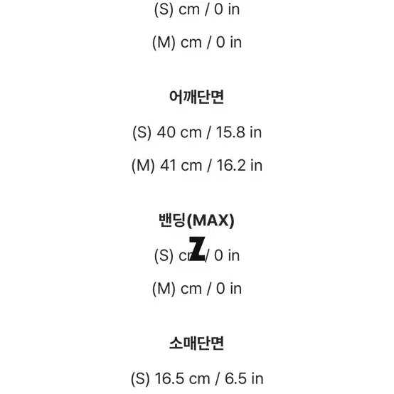 아뜨랑스 원피스