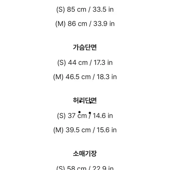 아뜨랑스 원피스