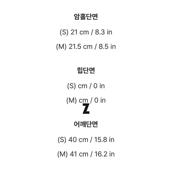 아뜨랑스 원피스